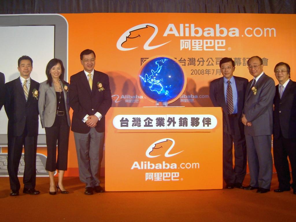 Brokerage Overview of: Alibaba Group Holding Limited (BABA)
